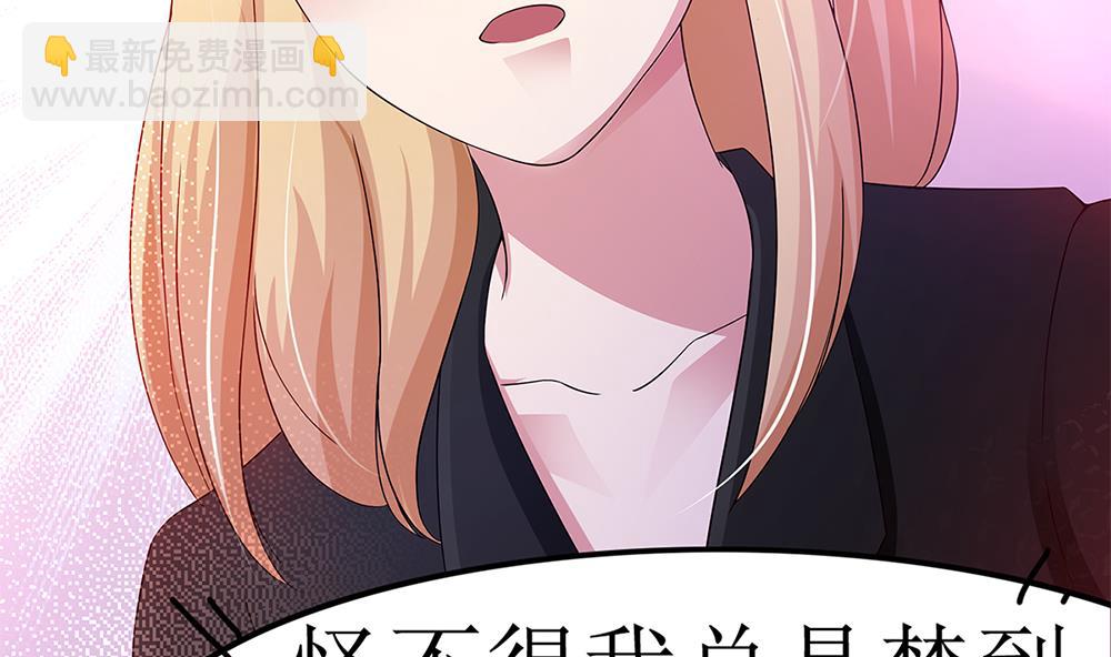 第67话 身体的一部分(1/2)-第68话