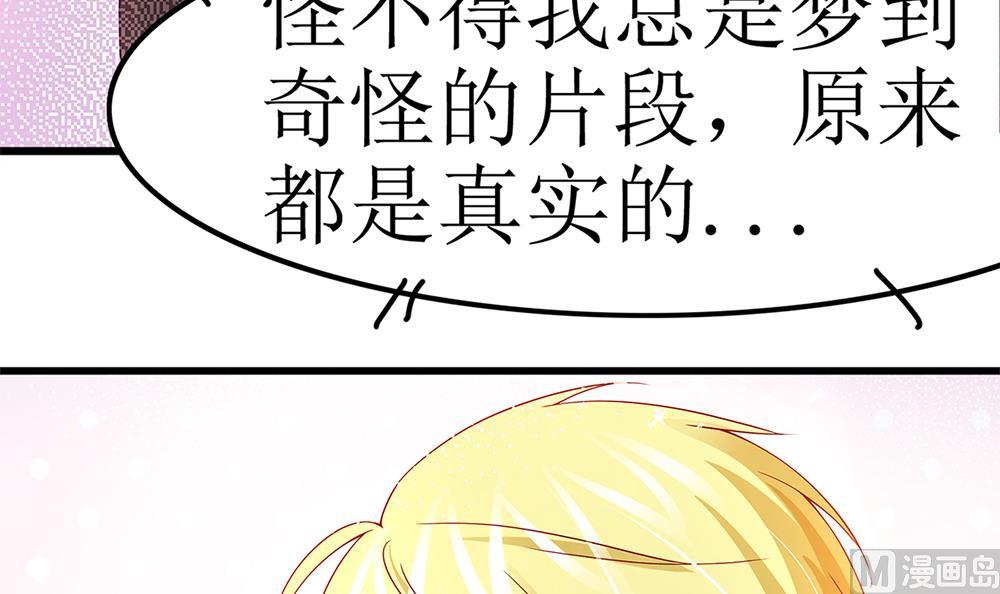 第67话 身体的一部分(1/2)-第68话