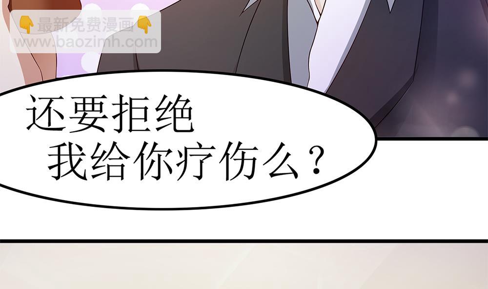 第67话 身体的一部分(1/2)-第68话