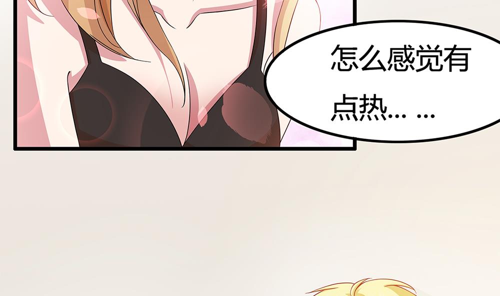 第67话 身体的一部分(1/2)-第68话