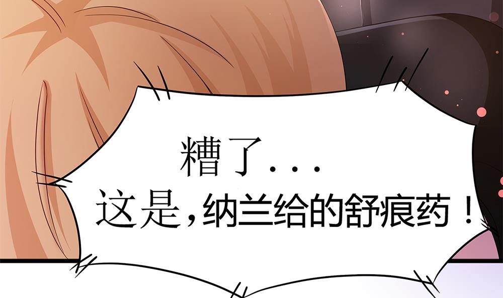 第67话 身体的一部分(1/2)-第68话