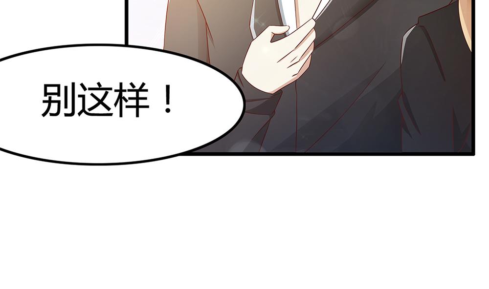 第67话 身体的一部分(1/2)-第68话