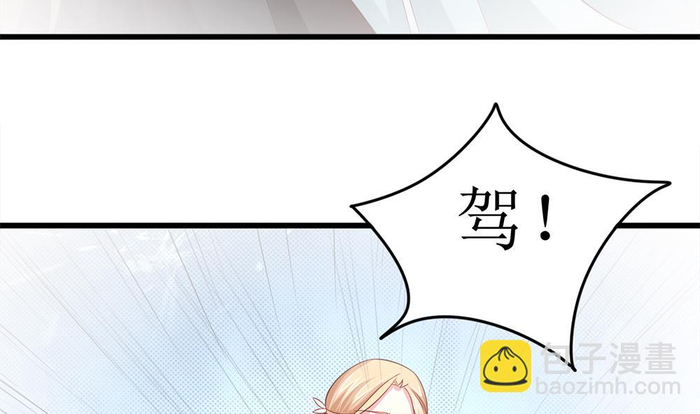 第67话 身体的一部分(1/2)-第68话