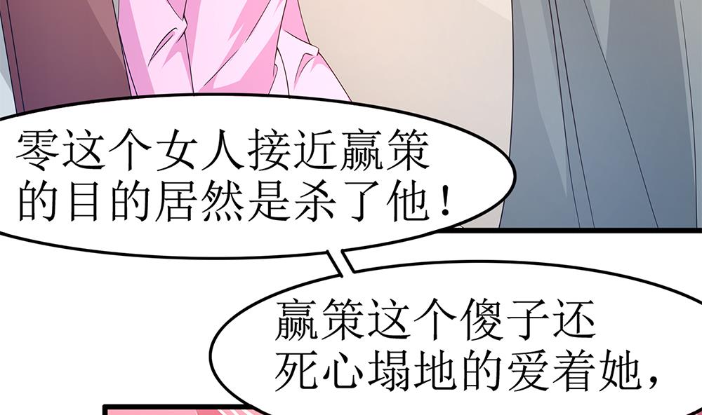 第69话 余生都要和你在一起(1/3)-第70话