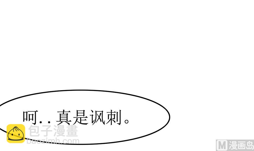 第69话 余生都要和你在一起(1/3)-第70话