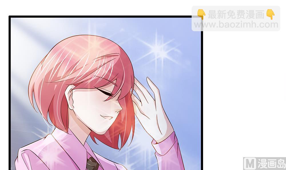 第69话 余生都要和你在一起(1/3)-第70话