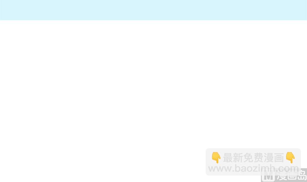 第69话 余生都要和你在一起(1/3)-第70话