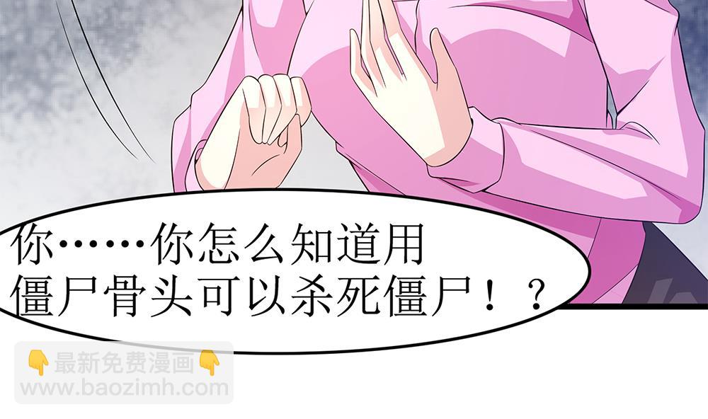 第69话 余生都要和你在一起(1/3)-第70话