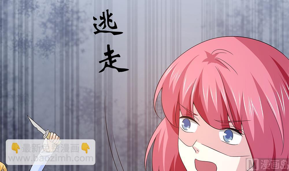 第69话 余生都要和你在一起(1/3)-第70话