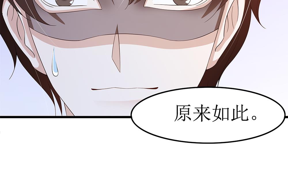 第69话 余生都要和你在一起(1/3)-第70话