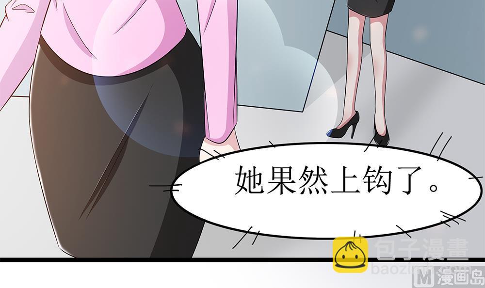 第69话 余生都要和你在一起(1/3)-第70话