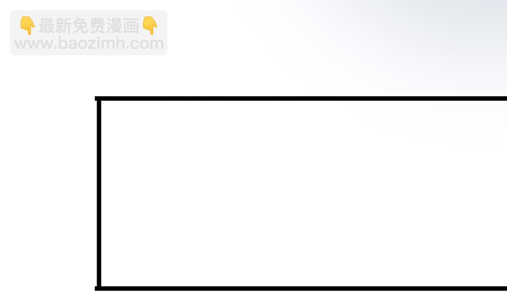 第69话 余生都要和你在一起(1/3)-第70话