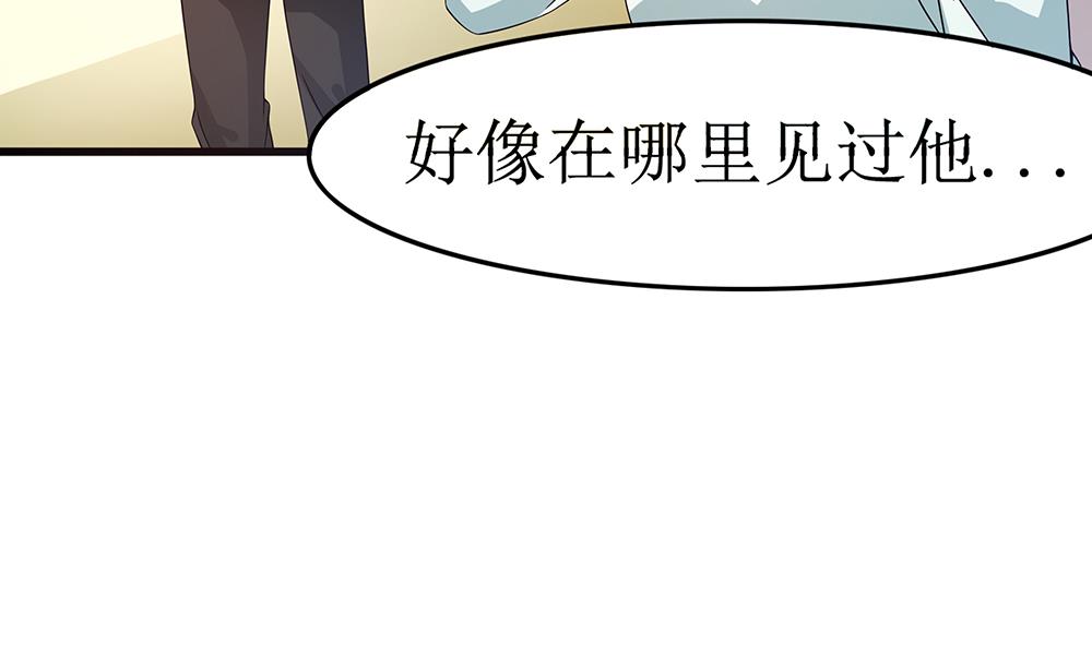 第69话 余生都要和你在一起(1/3)-第70话