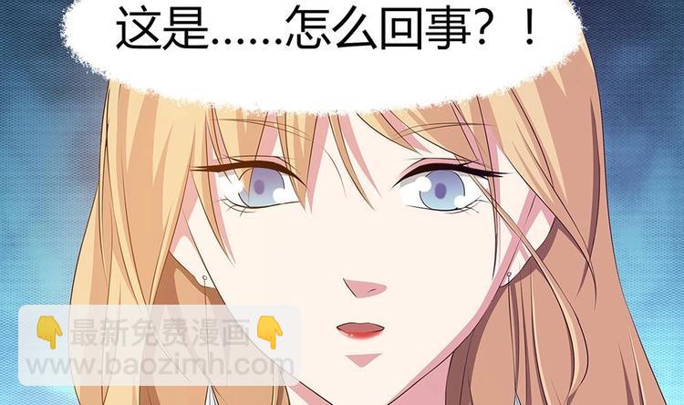 第7话 梦回前世-第8话