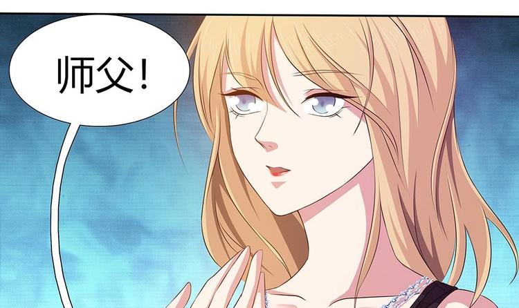 第7话 梦回前世-第8话