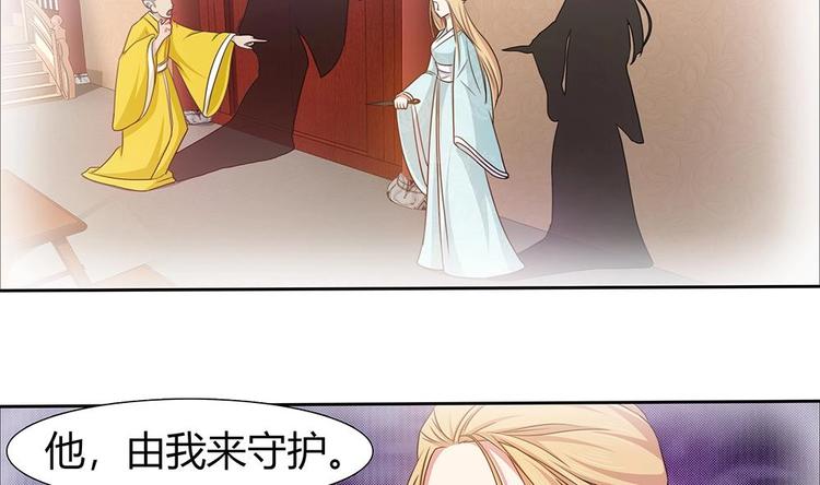 第7话 梦回前世-第8话