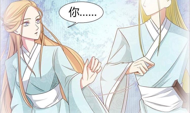 第7话 梦回前世-第8话