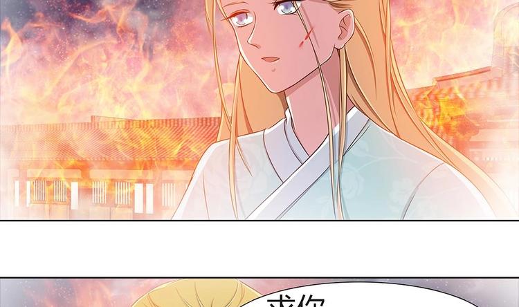 第7话 梦回前世-第8话