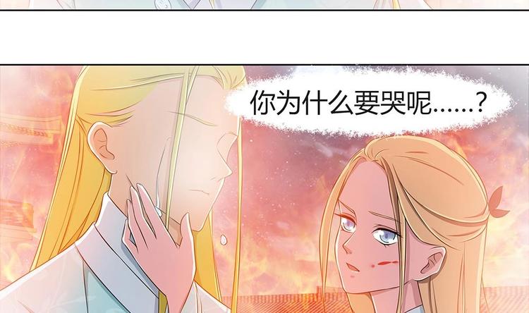 第7话 梦回前世-第8话