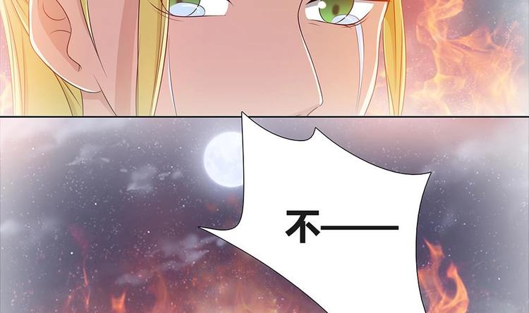 第7话 梦回前世-第8话