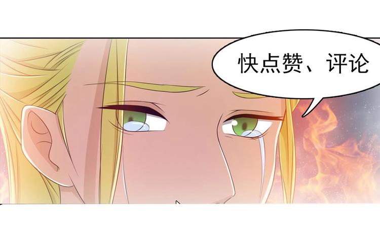 第7话 梦回前世-第8话