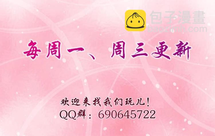 第7话 梦回前世-第8话