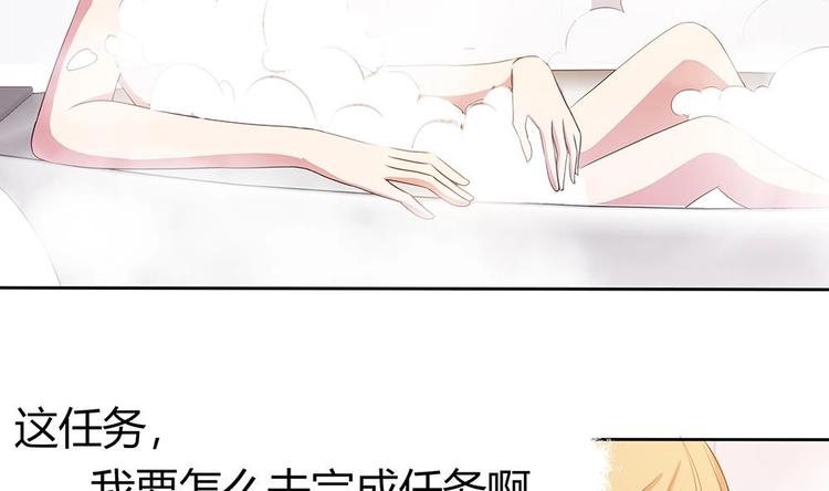 第9话 嬴氏招助理？！-第10话