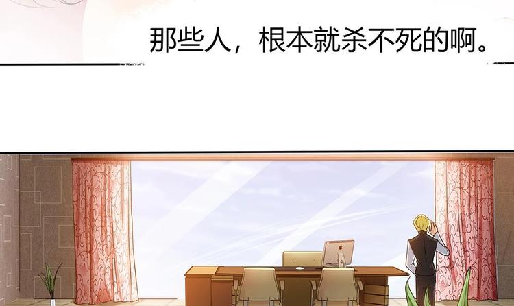 第9话 嬴氏招助理？！-第10话