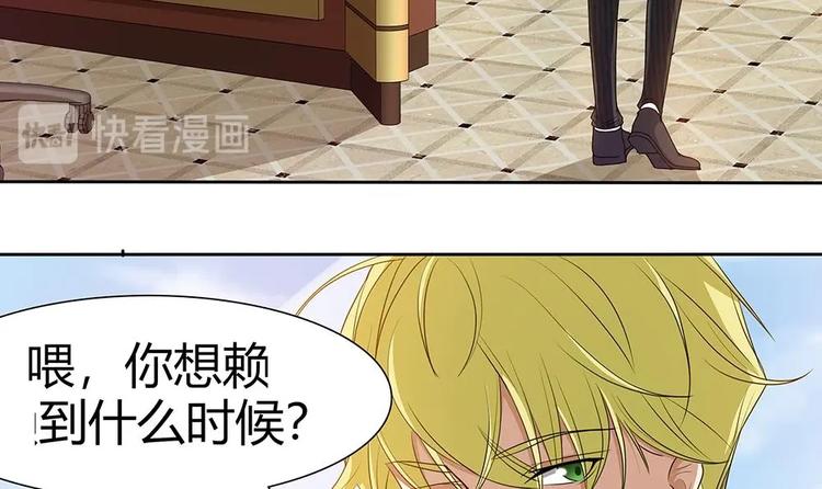 第9话 嬴氏招助理？！-第10话