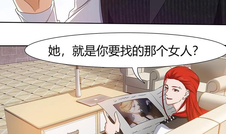 第9话 嬴氏招助理？！-第10话