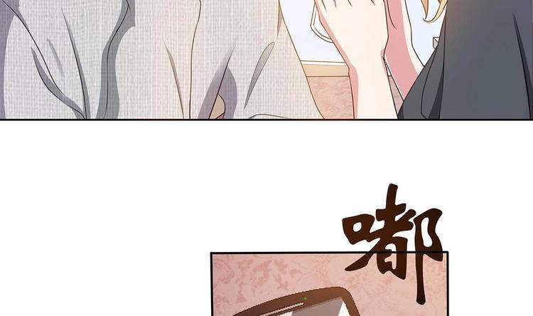 第9话 嬴氏招助理？！-第10话