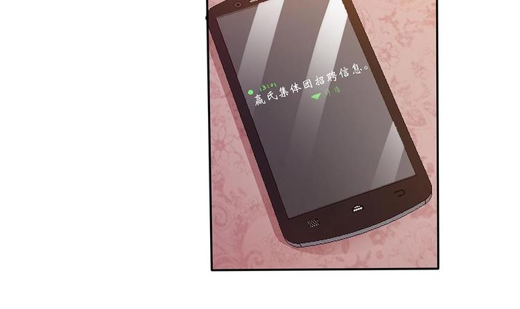 第9话 嬴氏招助理？！-第10话