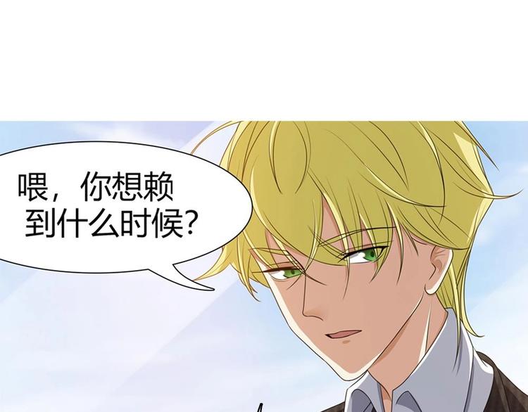 第9话 嬴氏招助理？！-第10话