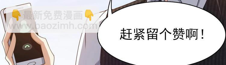 第9话 嬴氏招助理？！-第10话