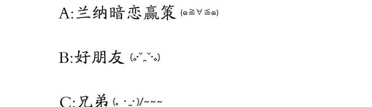 第9话 嬴氏招助理？！-第10话