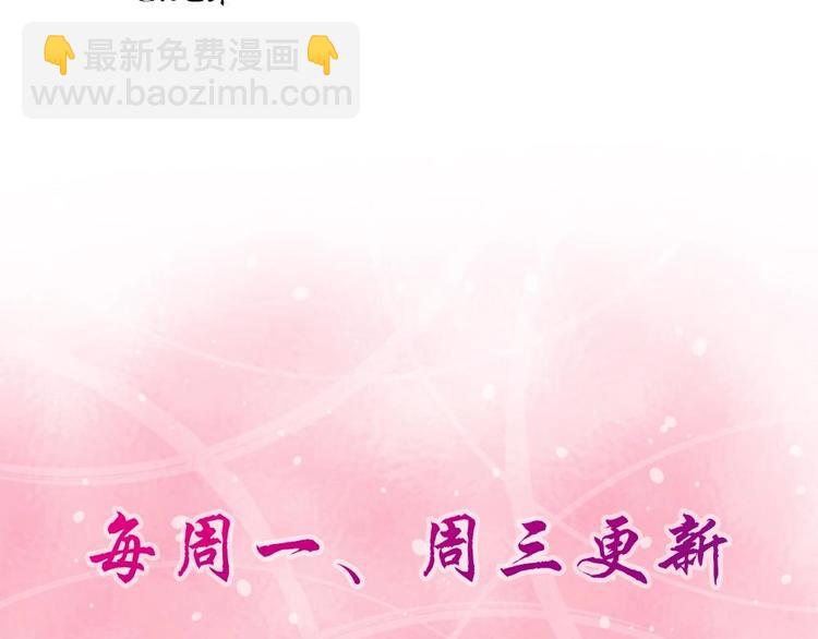 第9话 嬴氏招助理？！-第10话