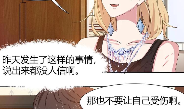 第9话 嬴氏招助理？！-第10话