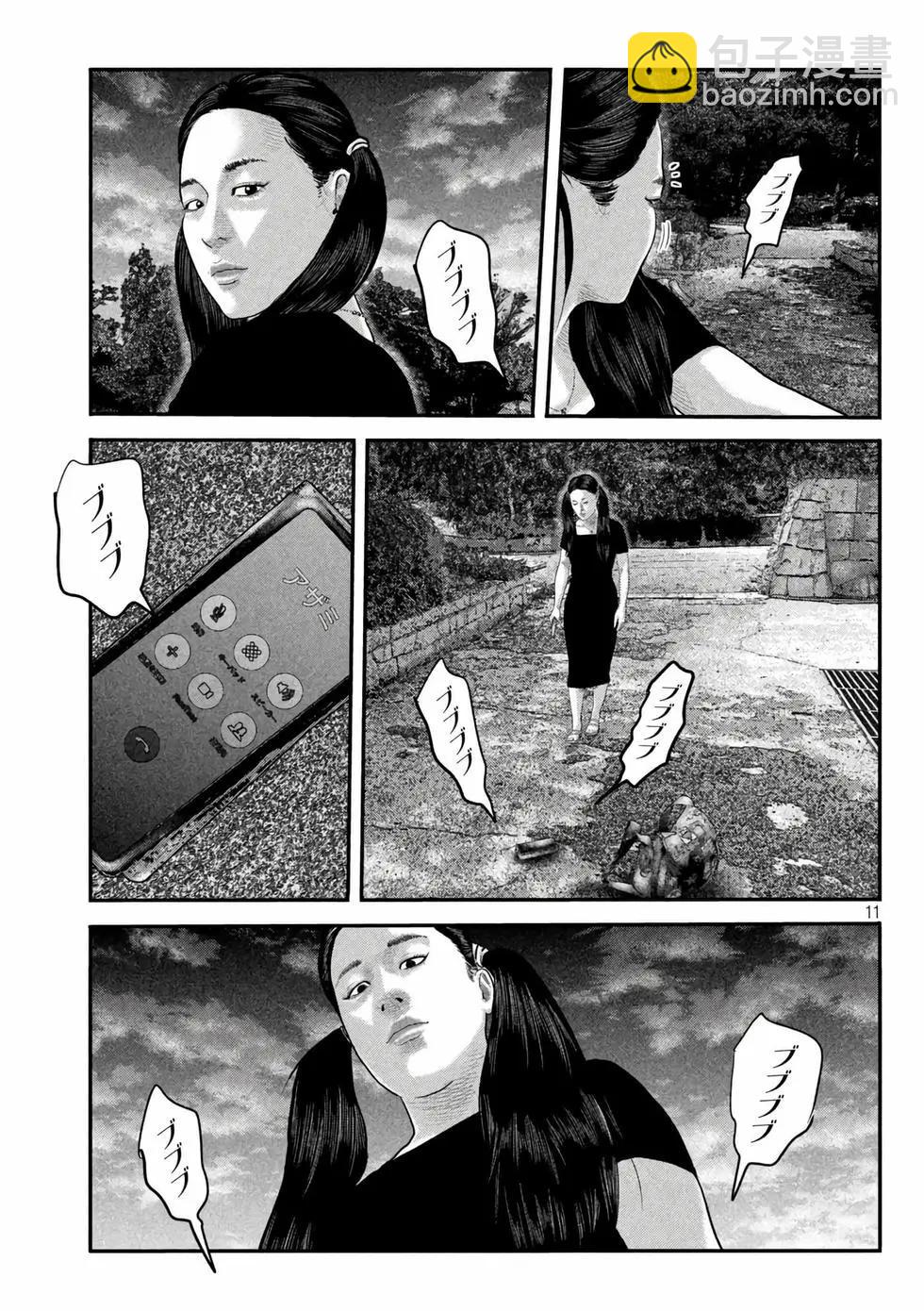 殺手寓言The second contact - 第56話 - 3