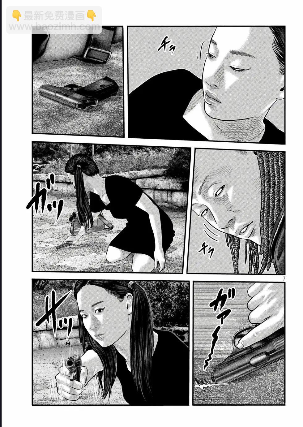 殺手寓言The second contact - 第56話 - 3