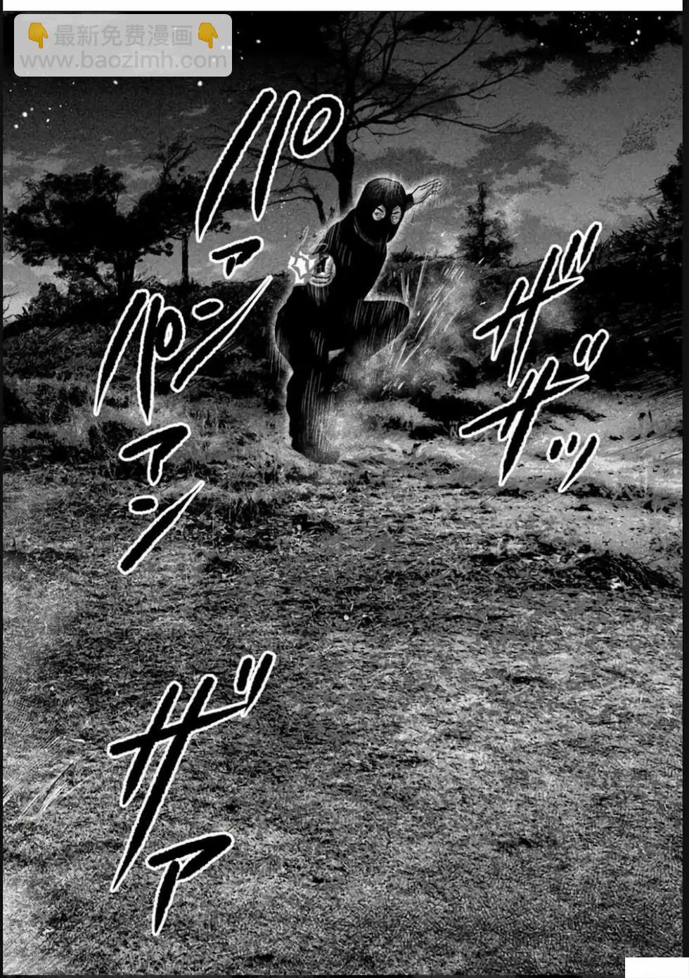 殺手寓言The second contact - 第76-80話(1/2) - 2