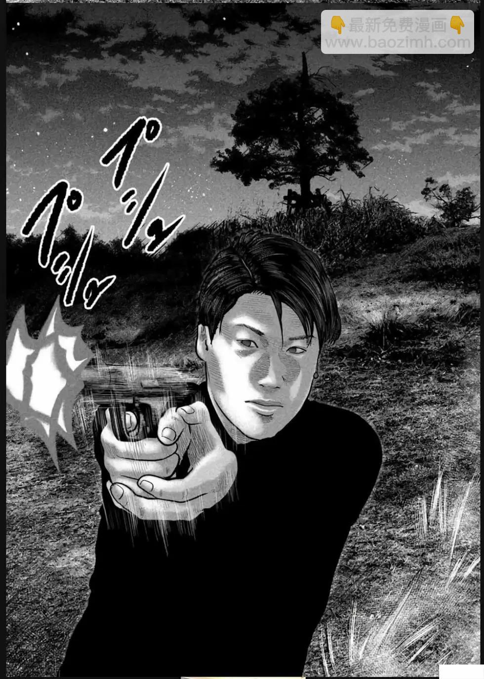 殺手寓言The second contact - 第76-80話(1/2) - 3