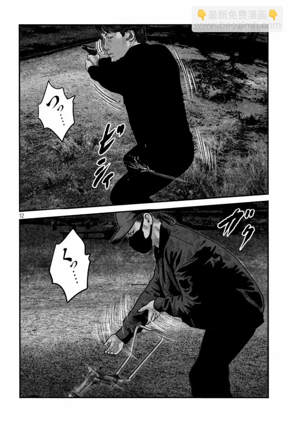 殺手寓言The second contact - 第76-80話(1/2) - 4