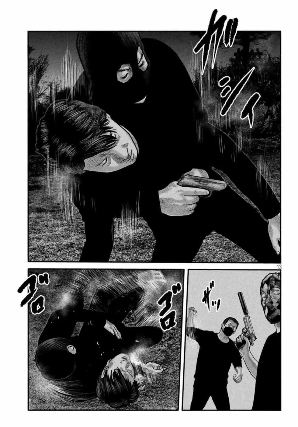 殺手寓言The second contact - 第76-80話(1/2) - 5