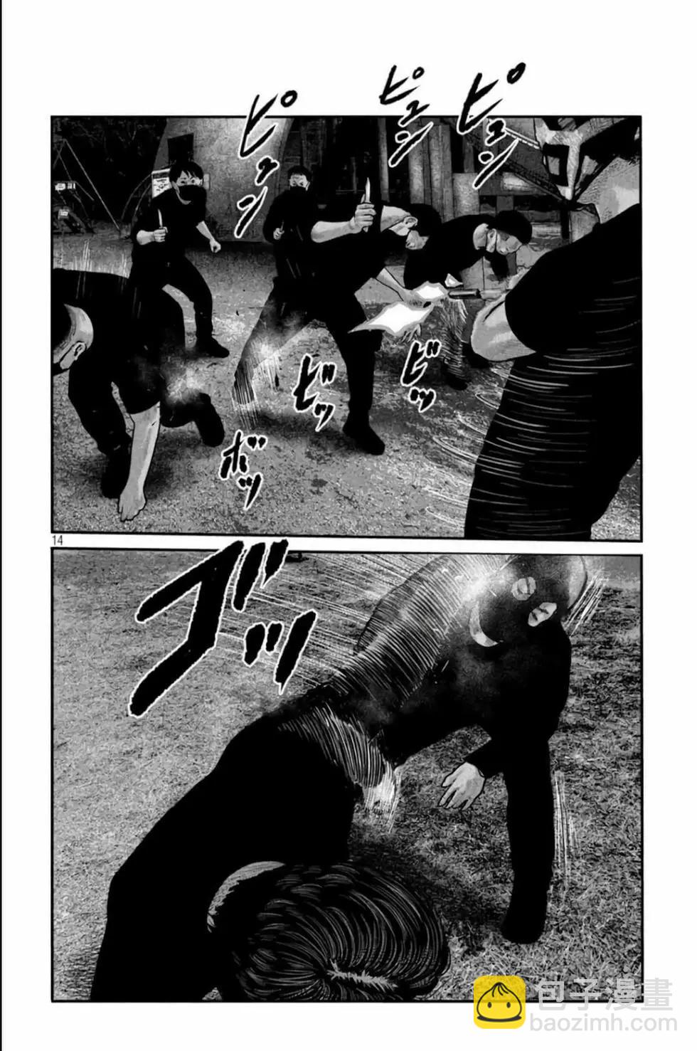 殺手寓言The second contact - 第76-80話(1/2) - 6