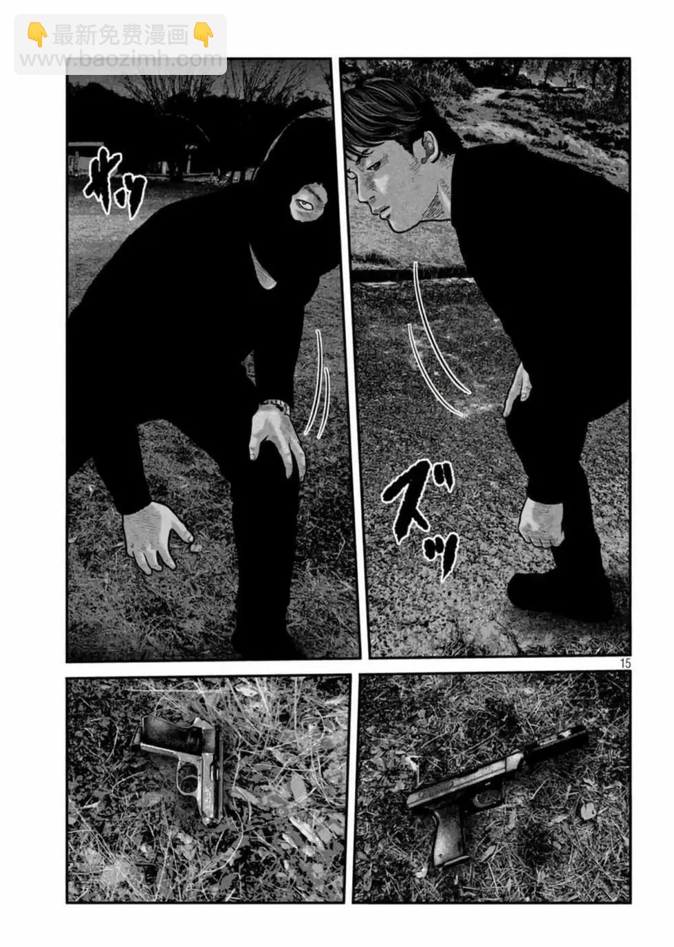 殺手寓言The second contact - 第76-80話(1/2) - 7