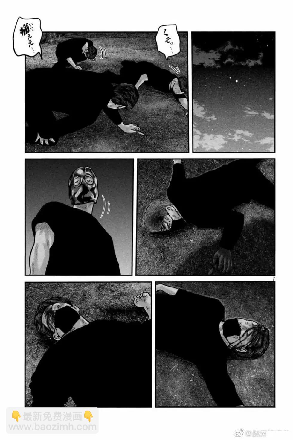 殺手寓言The second contact - 第76-80話(1/2) - 1