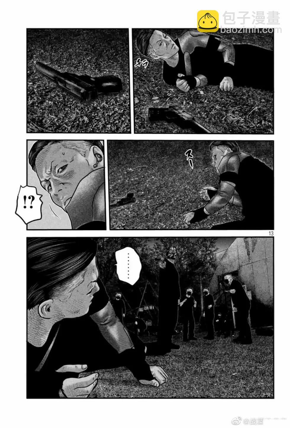 殺手寓言The second contact - 第76-80話(1/2) - 7