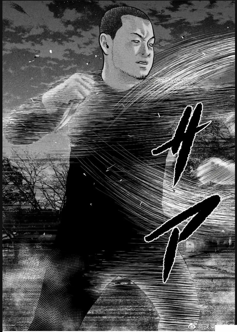 殺手寓言The second contact - 第76-80話(1/2) - 5