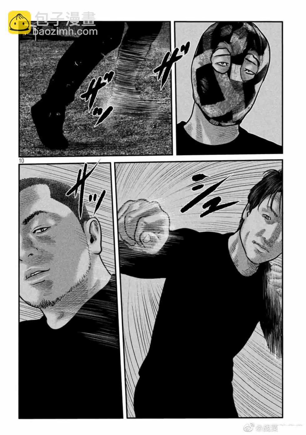 殺手寓言The second contact - 第76-80話(1/2) - 6