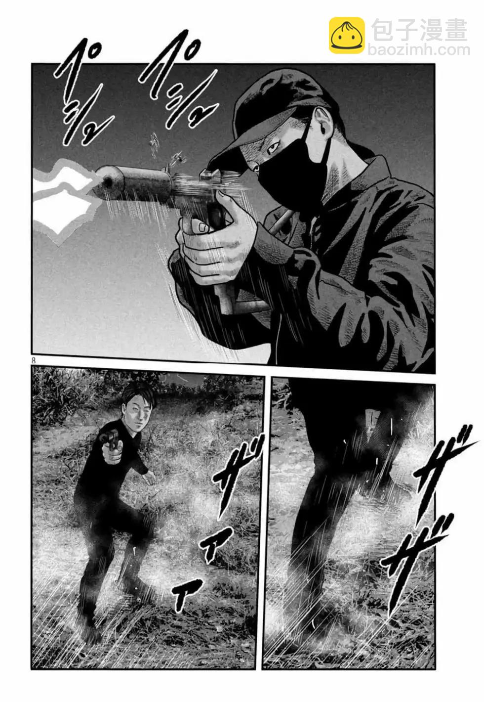殺手寓言The second contact - 第76-80話(1/2) - 8